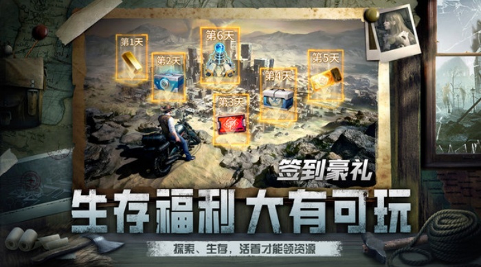 黎明之役卡牌游戏