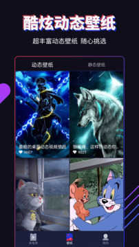 多來電免費(fèi)版4