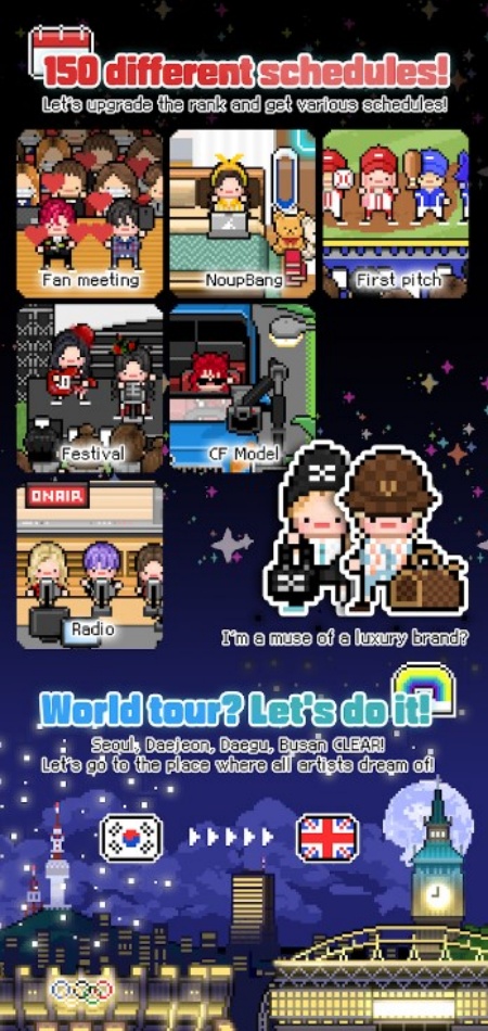 monthly entertainment游戏