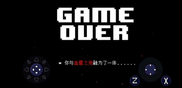 传说之下克苏鲁之脑