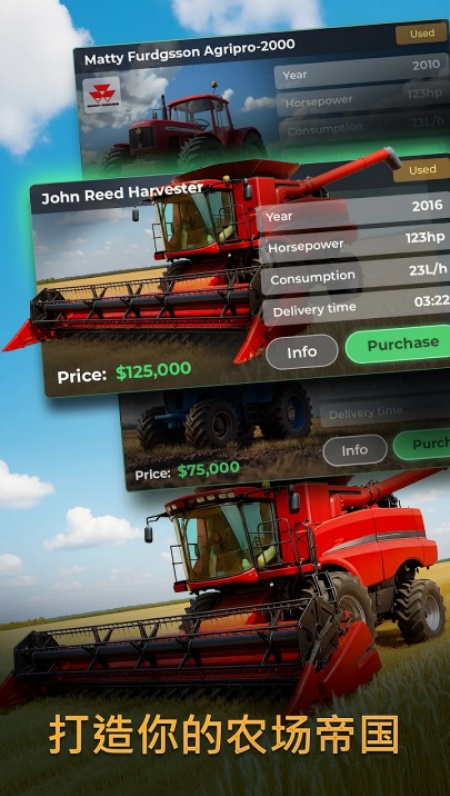 农场经理游戏国际服