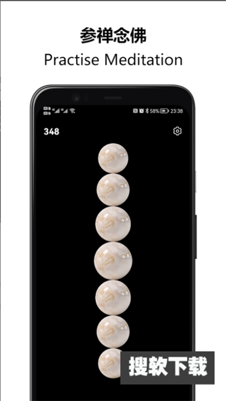 电子菩提手串【02-26更新】(4)