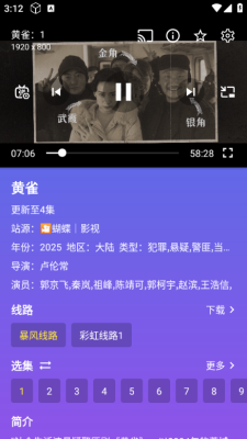 开心影视最新版