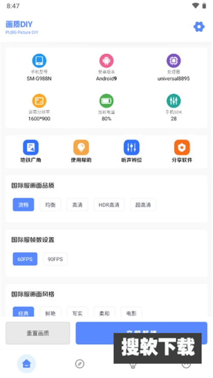 YZL工具箱【03-09更新】图3