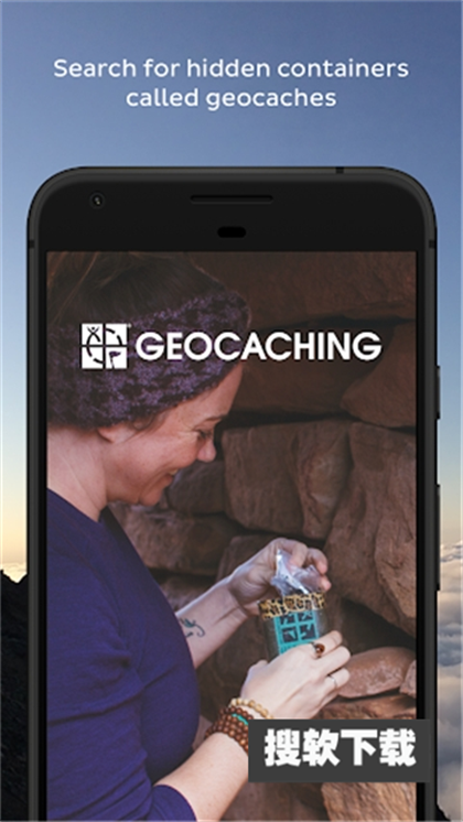 geocaching最新版