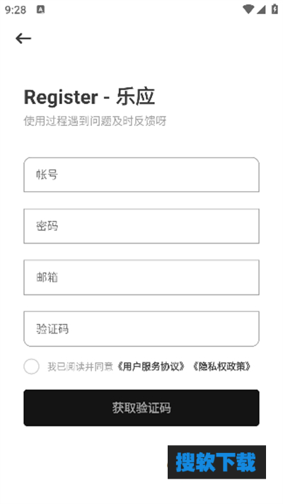 乐应软件库【更新】(3)