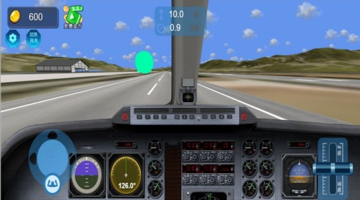 驾驶轮迹天涯游戏