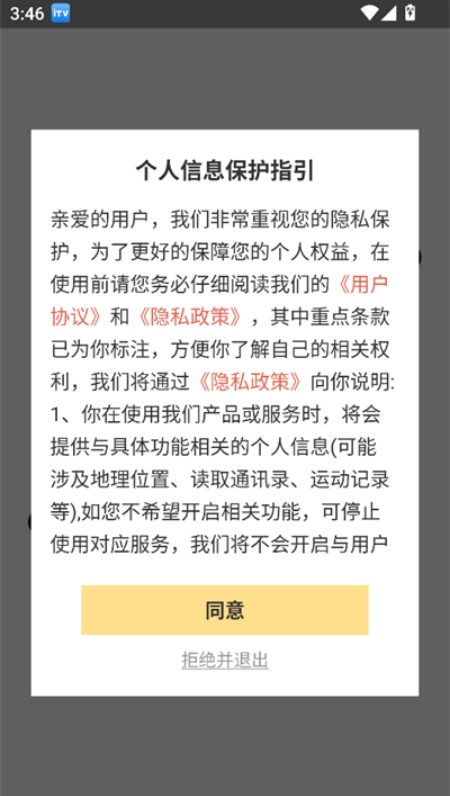 欢乐聚享红包游戏