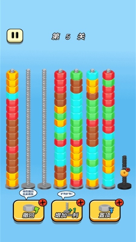 先天打螺丝圣体游戏