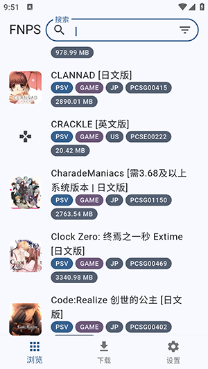 FNPS黑商店【03-07更新】