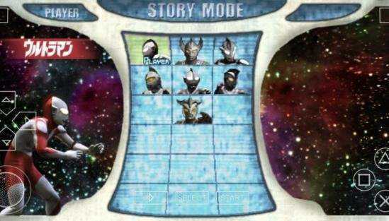 奥特曼格斗进化0功能菜单(1)