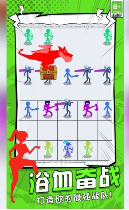 休闲智斗场游戏