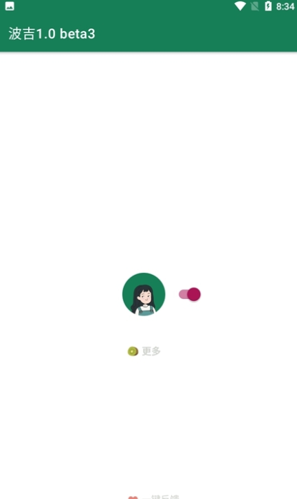 李跳跳自动跳广告