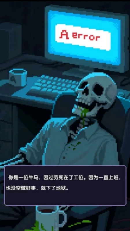 红名都是大佬游戏图4