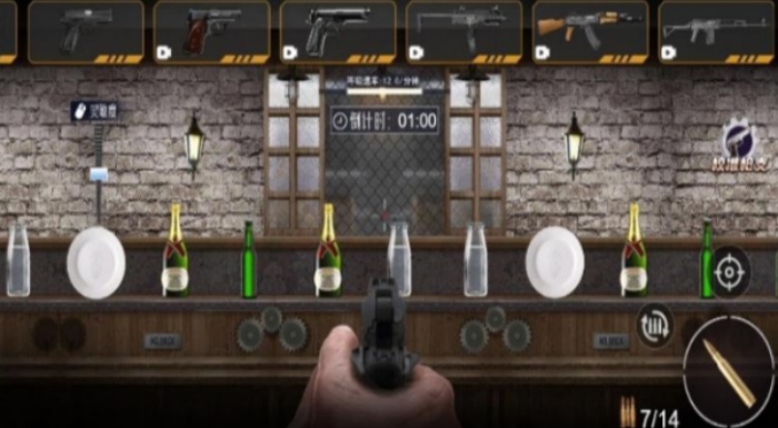 枪械体验馆游戏