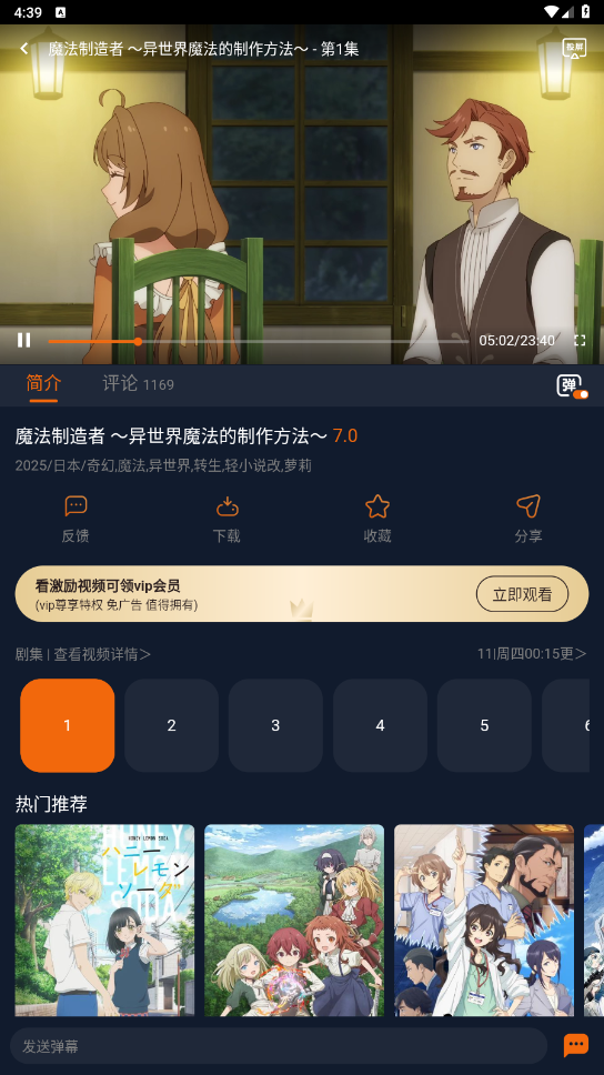 囧次元2026最新版