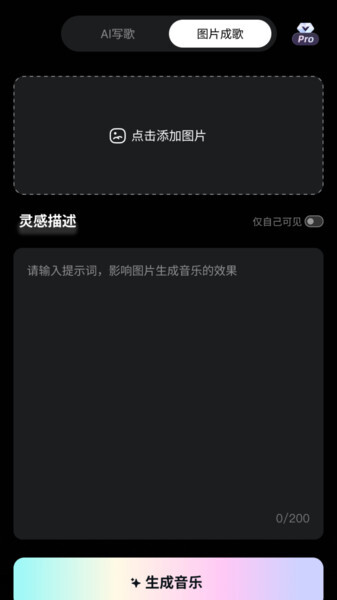 原创狐【更新】图4