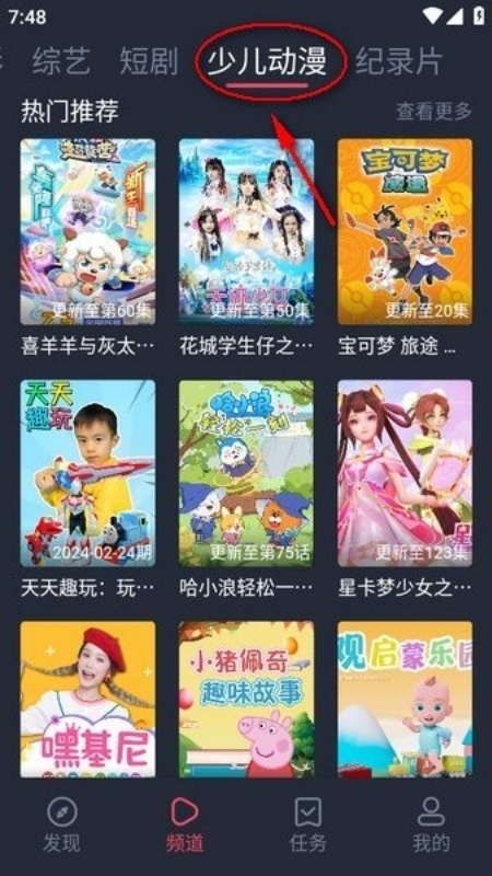 豚豚剧【更新】