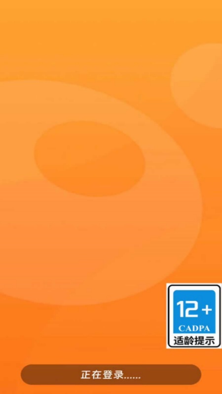 扑击萌兽大逃亡游戏