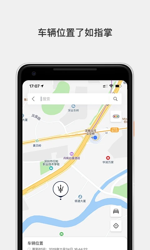 驾考助手科目四