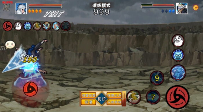 像素火影老三代版