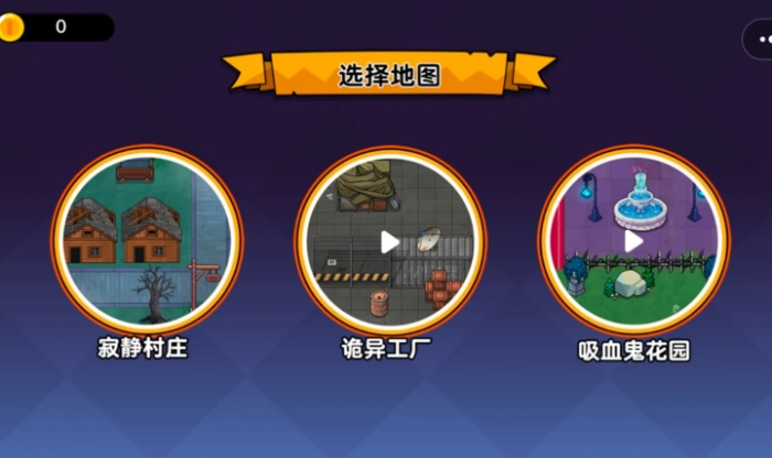 恐怖冒险躲猫猫游戏