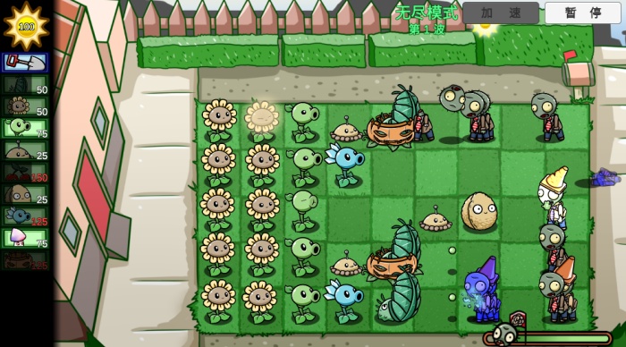 植物大战僵尸高难版