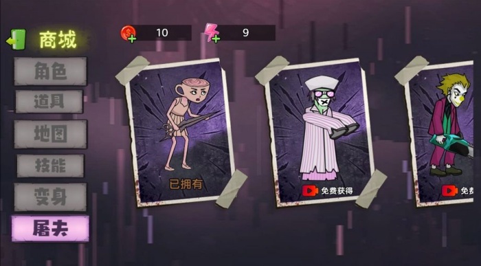 找到躲藏点吧游戏