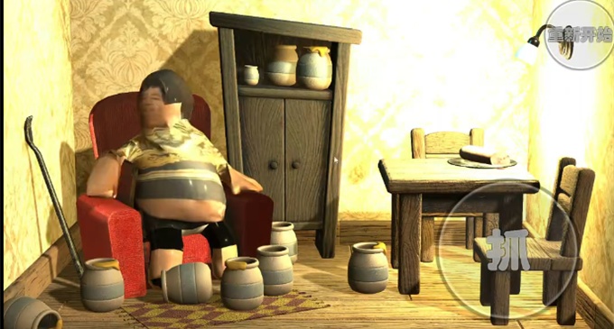 良子吃焖子跑酷游戏