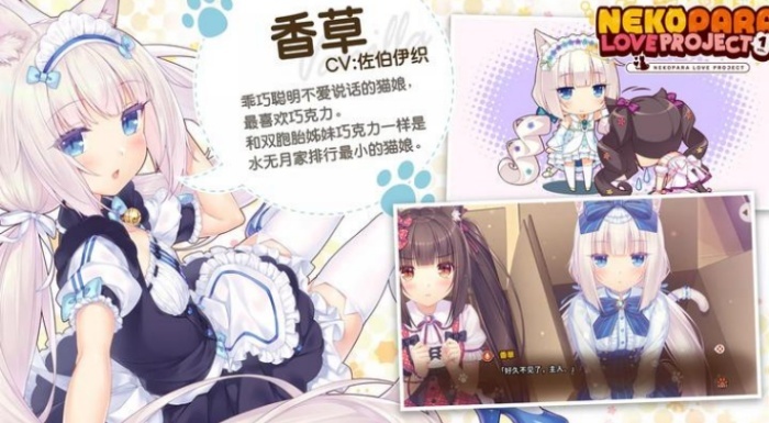 猫娘乐园汉化版(3)