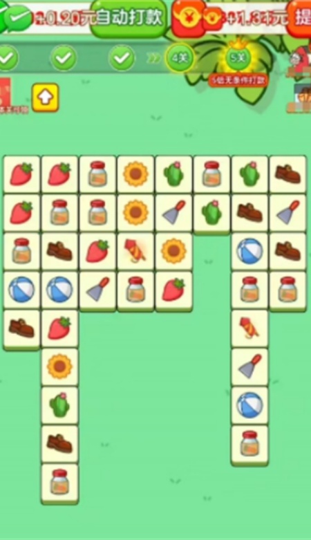 牛什么牛红包版