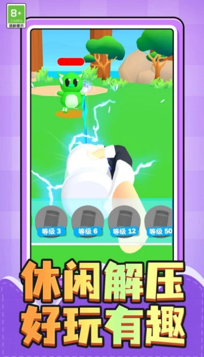 孤岛生存者游戏截图2