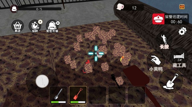 监狱逃脱挖下去游戏