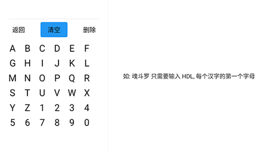 茱元游戏模拟器tv版图1