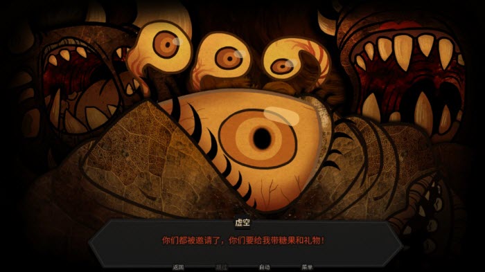 糖果疤痕汉化版