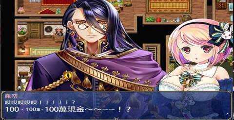 露奈的药店汉化补丁截图3