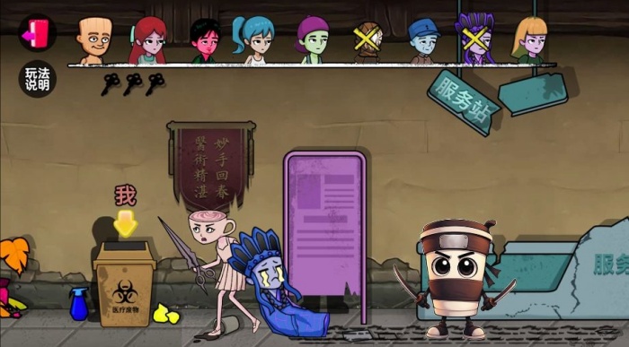 找到躲藏点吧游戏