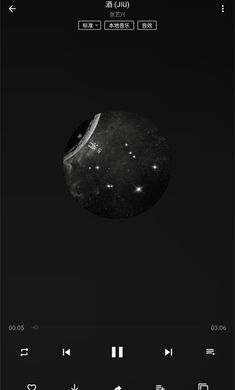 潮音乐2026最新版