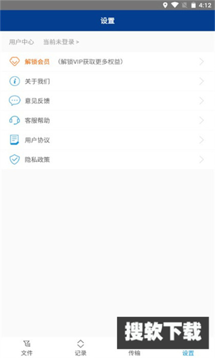 老外文件管理器(1)