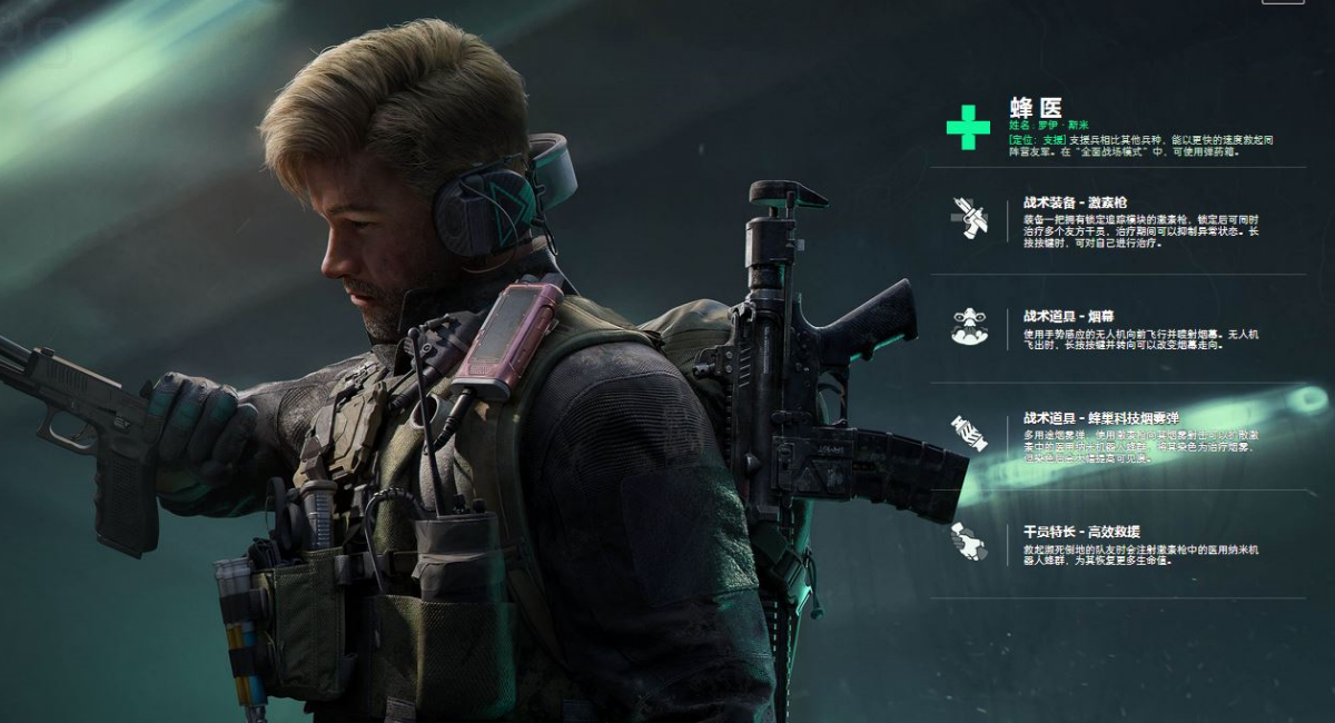 三角洲行動手機版