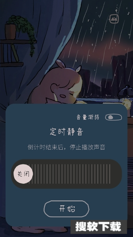 monsoon 【更新】图4
