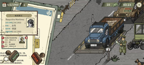 黑色边境2汉化版