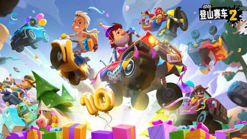 登山賽車22025最新版