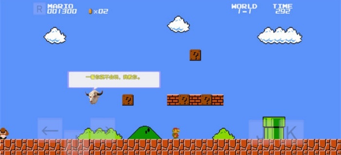 超级马里奥新手指导版