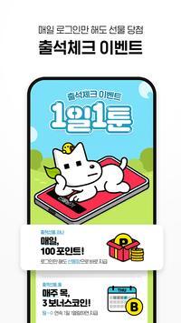 树脂漫画最新版