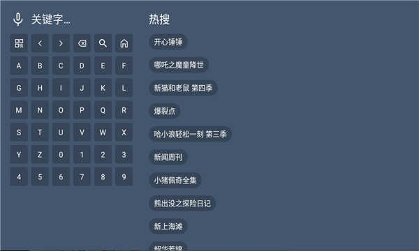 影帝4k正版截圖1