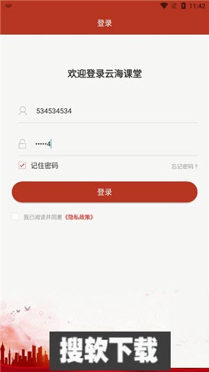 珠海干部教育培训网