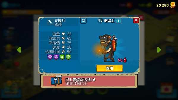 死亡突圍僵尸戰爭