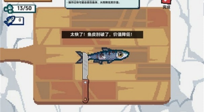 ​小鱼和小船(免广告)