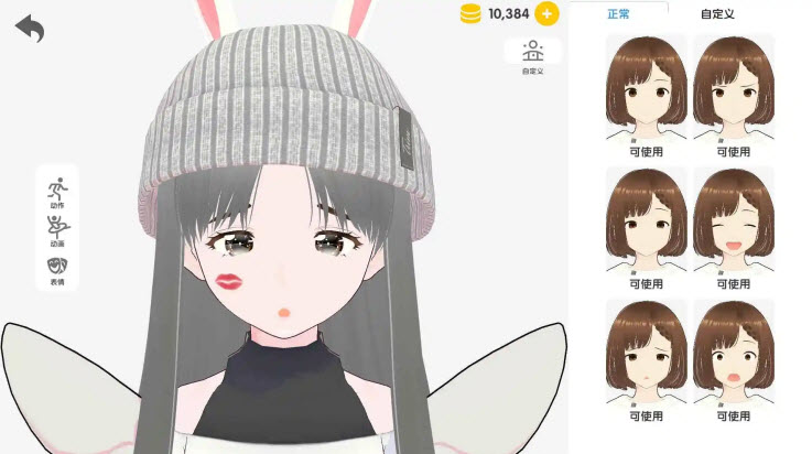 次元捏造局游戏